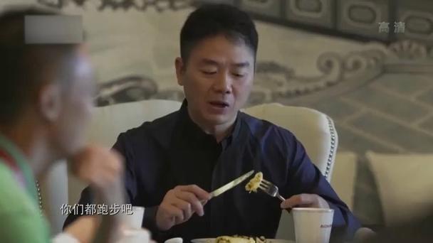 刘强东开早会，边吃饭边开会，一顿饭吃得高管们心惊胆战！