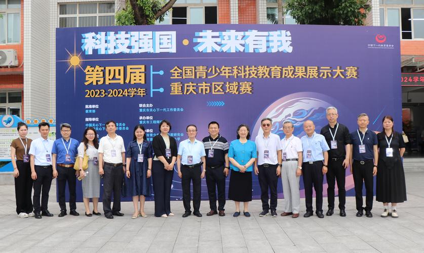 学校地球科学与技术科普示范基地获批“第四批省级科普示范基地”