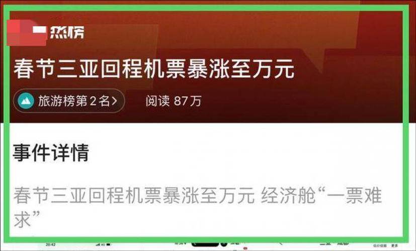 没钱还是没技术？10年前广东海南跨琼州海峡通道，怎么说停就停？