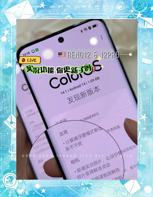 安卓首家！OPPO上线朋友圈实况照片功能，首批覆盖70 机型！