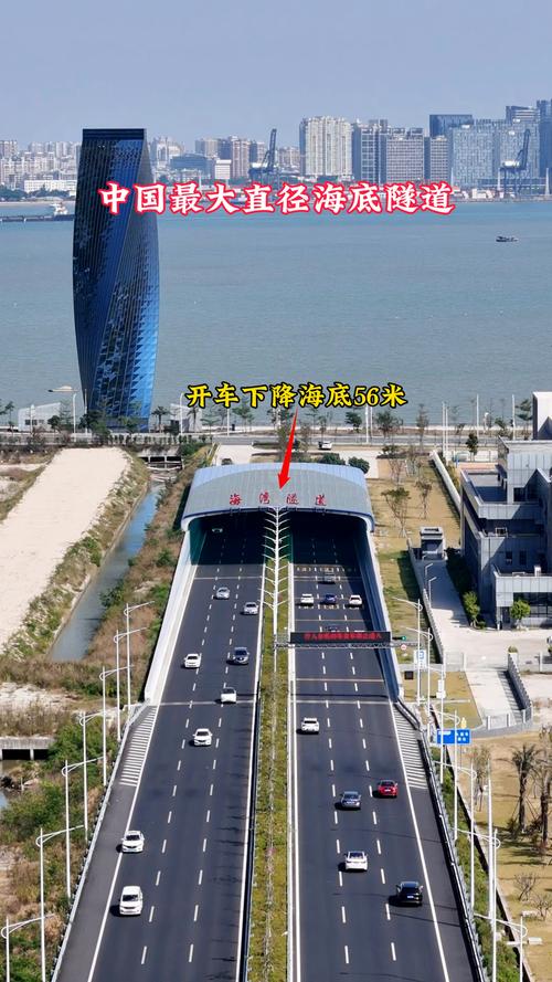 中国怒砸千亿，建造世界最长海底隧道！基建狂魔”实至名归