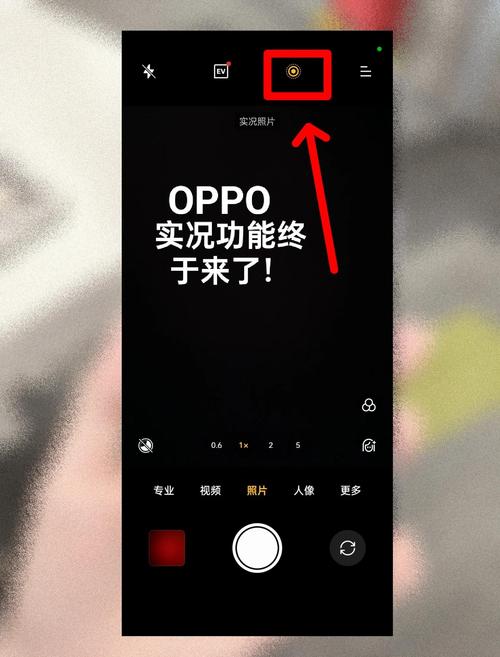 【功能】OPPO/一加/荣耀/vivo官宣支持微信朋友圈发布Live图 你用上了吗