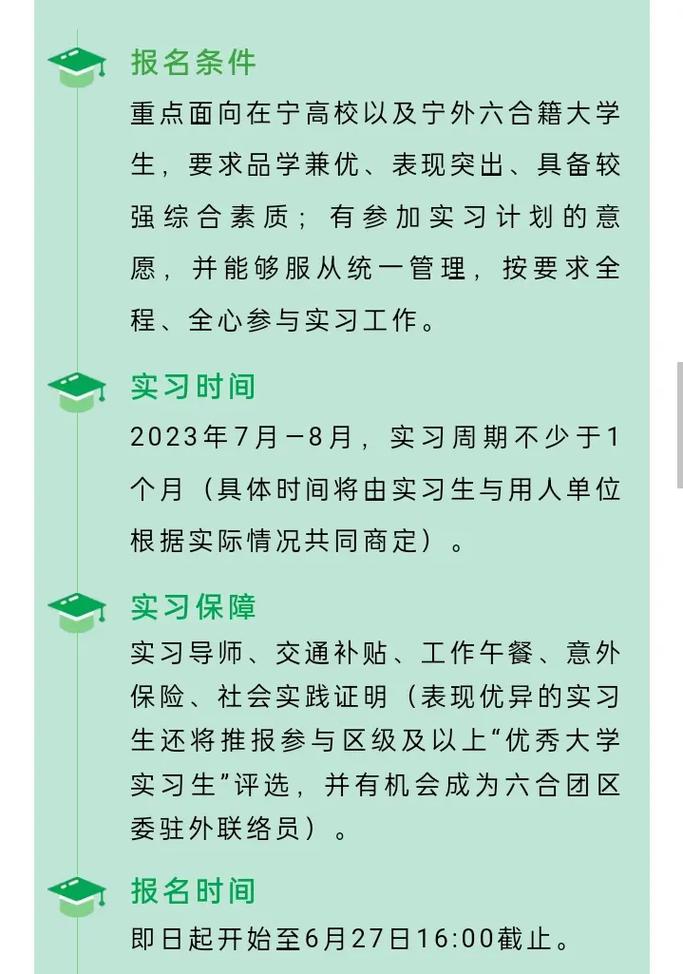 百度：三年内面向校园开放2.1万个实习岗位，提升实习转正率