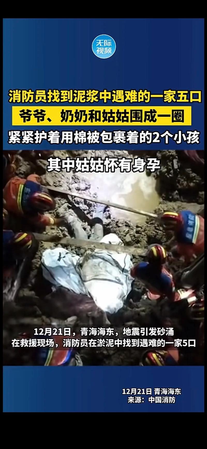“保护姑姑，勇敢出击！