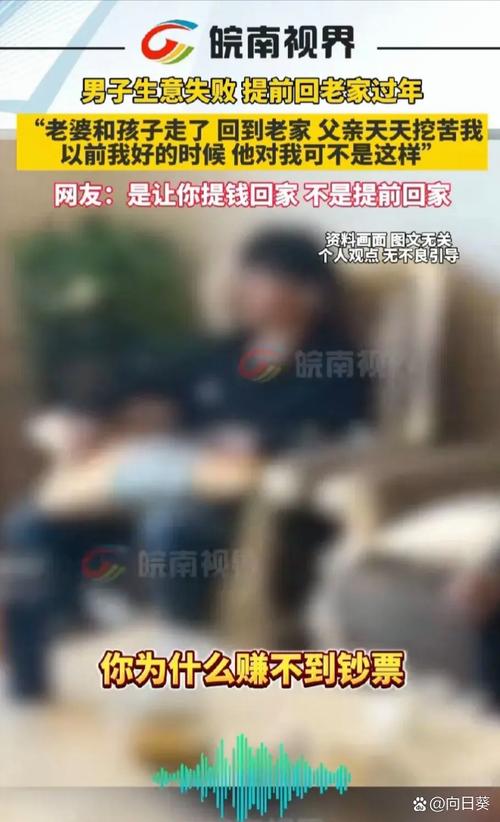 爸爸醉酒后操作太意外！狂发红包让女儿买买买，真相让人破防