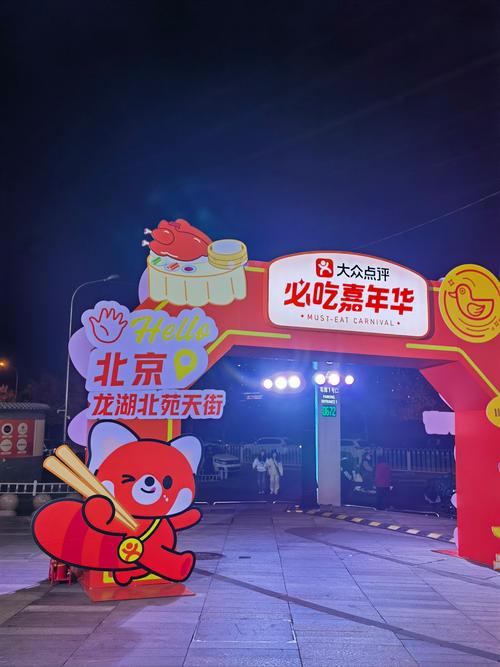 吃！大吃特吃！醴陵味道嘉年华来了！