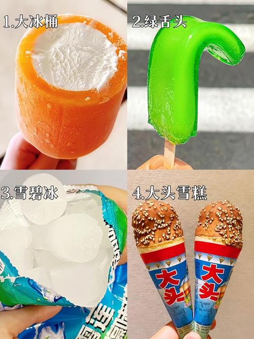 你是否还记得冰片雪糕？大型纪录片《童年冰片雪糕》大型纪录片