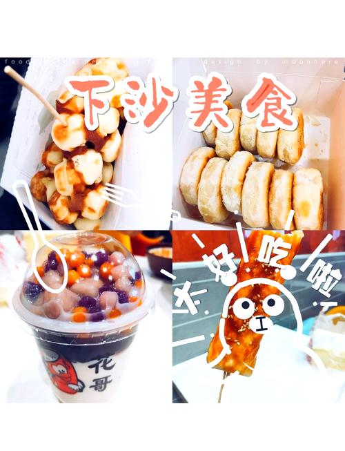 杭州大学城美食小吃合集！深夜狂炫碳水！又是羡慕大学生的一天