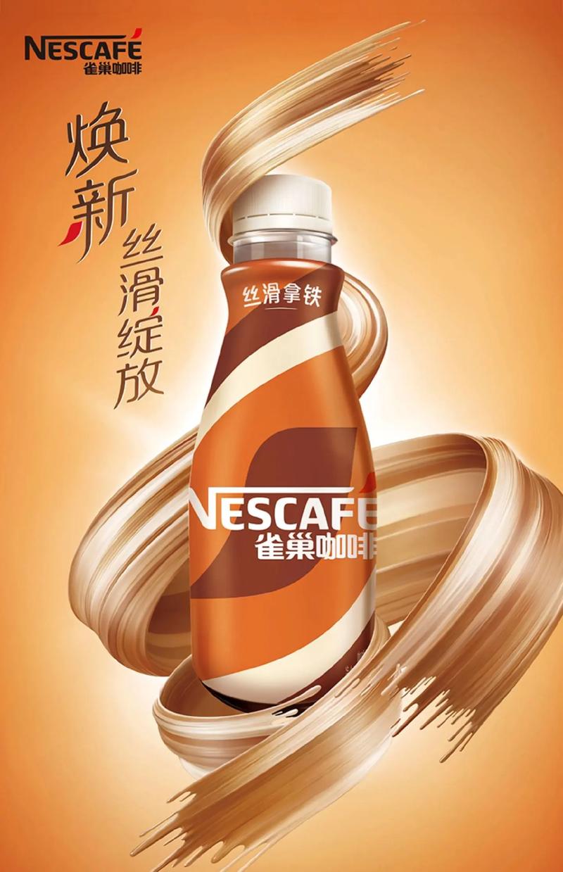 1亿人都在喝的国民咖啡放大招！雀巢咖啡这波新品开挂了？