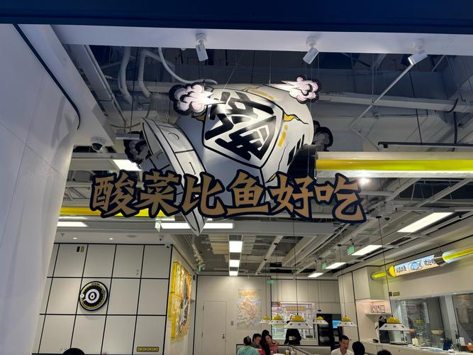 酸菜鱼不再是唯一招牌、强调鲜活现做 太二开始爆改
