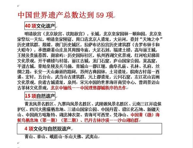 一周看天下丨中国三项文献遗产新入选《世界记忆名录》