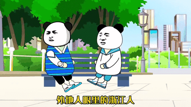 浙江人真的太会玩了