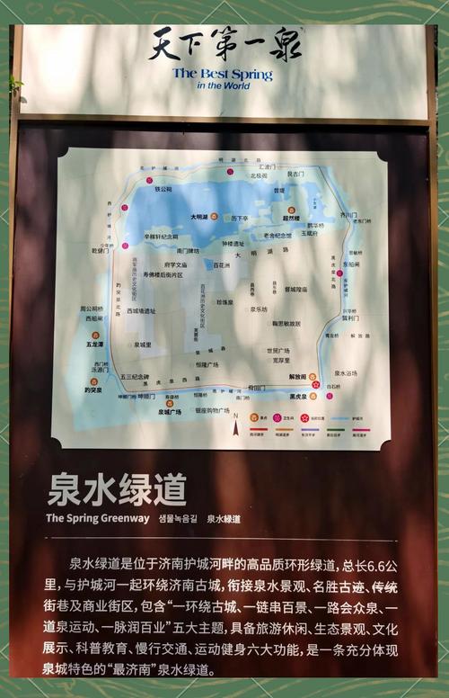 从晨跑到夜游，济南泉水绿道勾勒品质生活新画卷