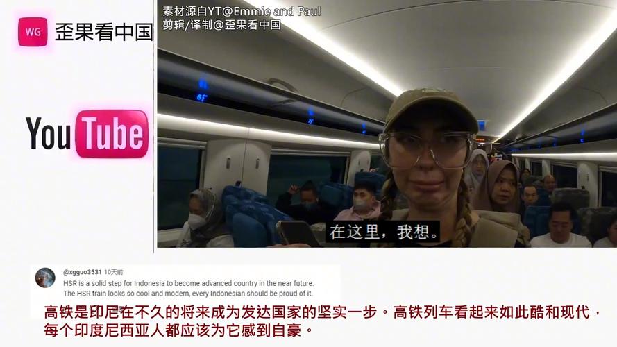 美国小情侣：中国高铁太牛了！美国只会空谈！老外看中国