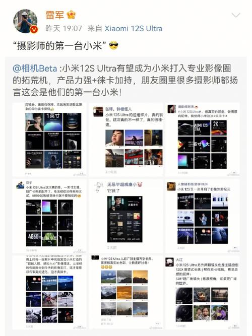 小米王乐：微信朋友圈实况照片功能灰度放量，各机型逐步覆盖中