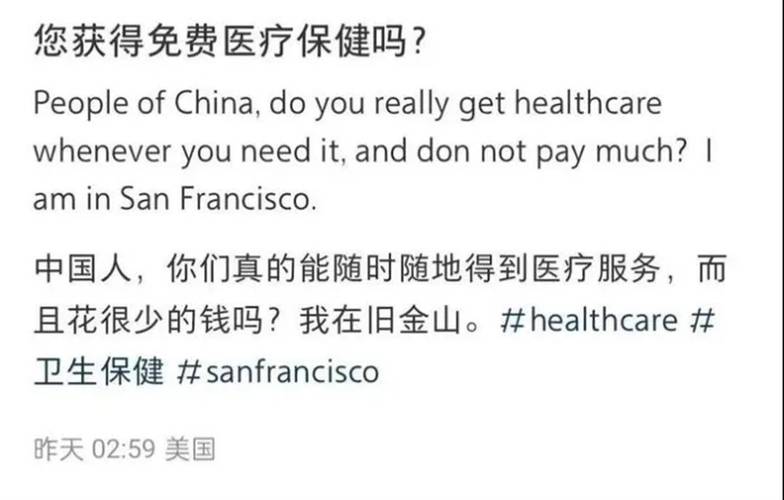 从“小红书”到“敦煌网”中美民间的第二次对账开始了！