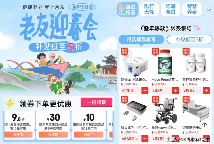 2025年4月21日 第10页