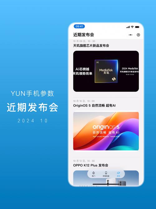 多家手机厂商宣布支持朋友圈Live图 近期待发新机汇总 你最期待哪家？
