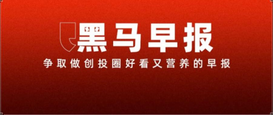 中国电商App霸榜美国下载前三