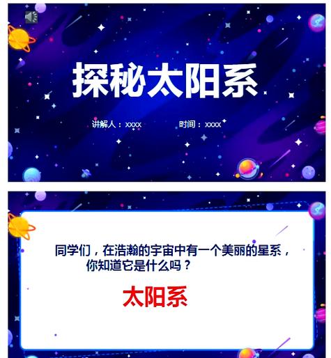 让科普之光照亮西外，以诗韵墨香温暖心田，展览路街道举办“天文、地质、生物”科普特色主题活动