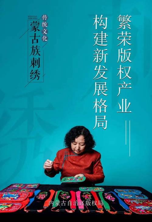 AI浪潮下，版权保护如何破局？内蒙古这场活动将在兴安盟举办！