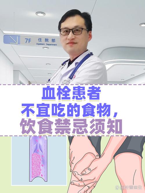 这5种食物，正慢慢“损伤”血管，不想惹上血栓，尽量少吃些