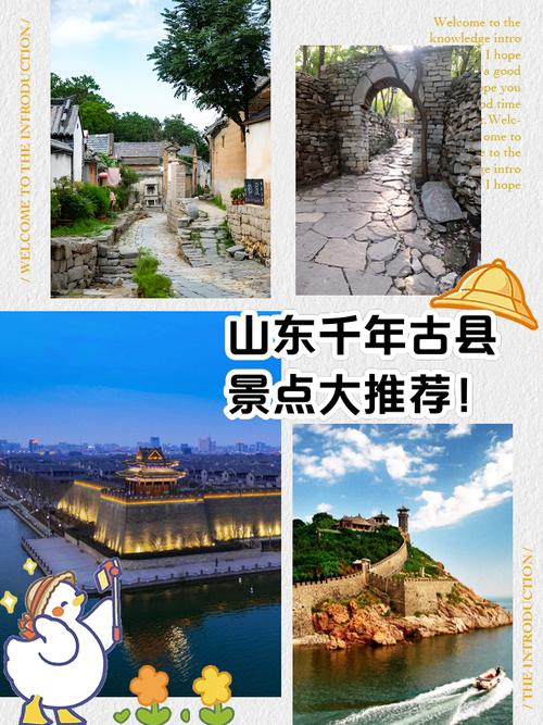 穿越千年！山东这15座古镇，竟藏着半部华夏文明史！你去过几个？