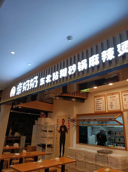 麻辣烫顶流！在这里！