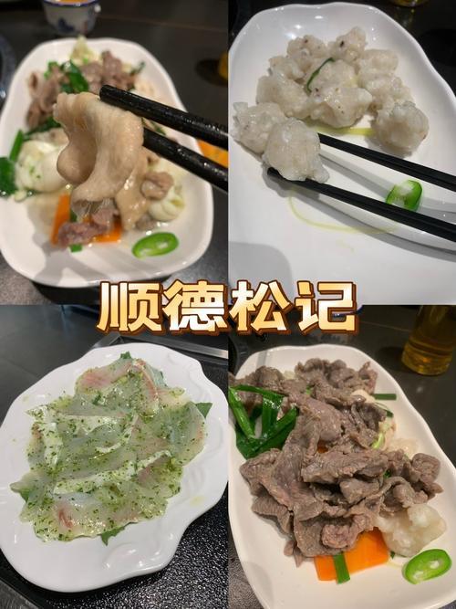 寻味顺德：清水火锅，是追求食材本味的极致，蘸上蘸料味道一绝！