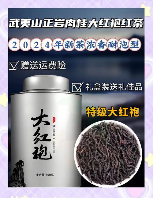 福建武夷山～岩茶的故乡，印象大红袍