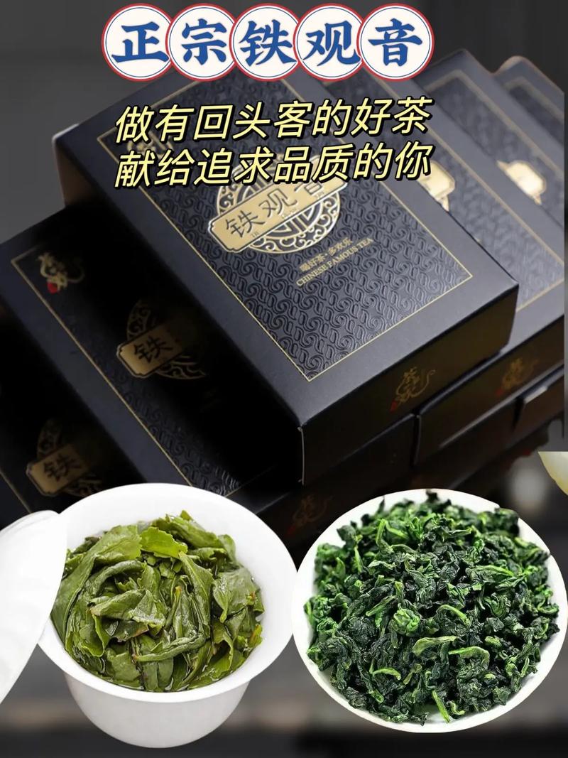 名茶铁观音发源地福建安溪喊山开茶