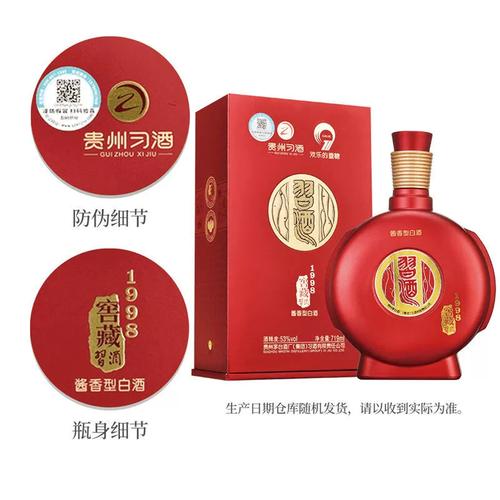 习酒红粮记：不是所有高粱，都叫“习水高粱”