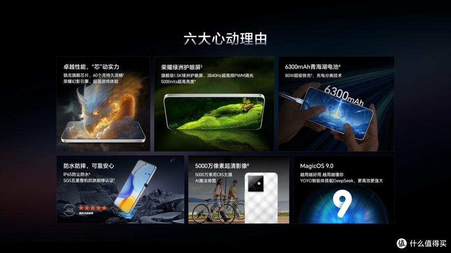 2025年4月22日 第12页