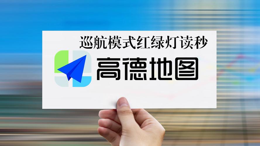 一周资讯 瑞幸×链家首个共享门店正式开业；高德地图推出全球首个基于地图的AI导航智能体，这些大事帮你总结！