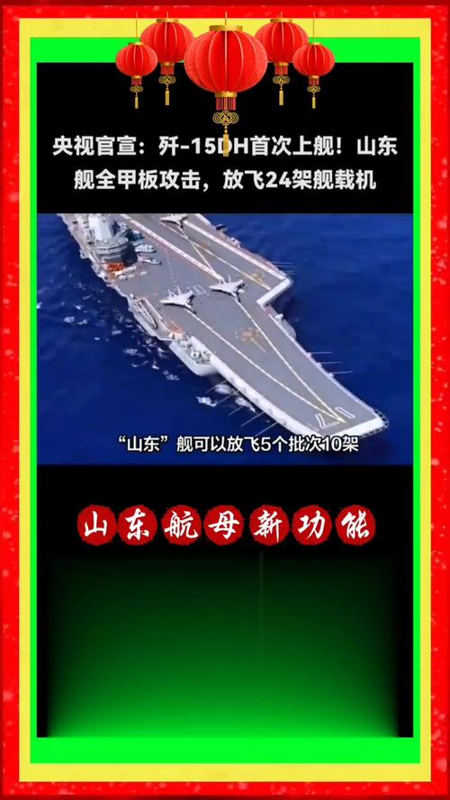 山东舰亮出歼15D,台军全舰雷达静默,台军直呼这仗怎么打?