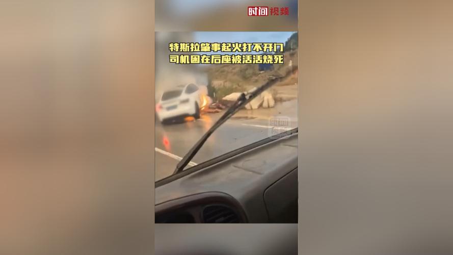 南昌追尾眼睁睁看着年轻男女活活烧死撞车前视频
