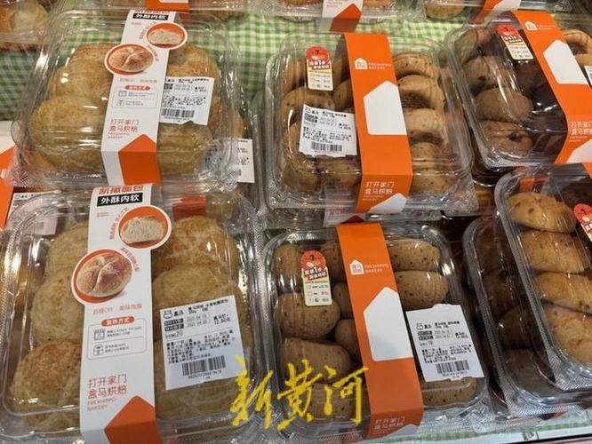 一个面包价格顶一顿饭钱，面包自由”你实现了吗