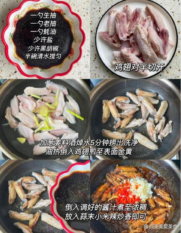 我最爱的7道菜，每次回家，婆婆都会不厌其烦的做给我吃