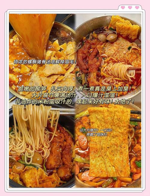 在家吃双倍酸笋双倍腐竹的螺蛳粉！再来2盒麻辣小龙虾尾！这伙食