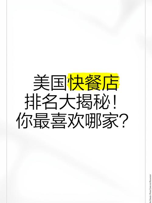 又一餐企悄悄在美国上市了，只有12家门店…