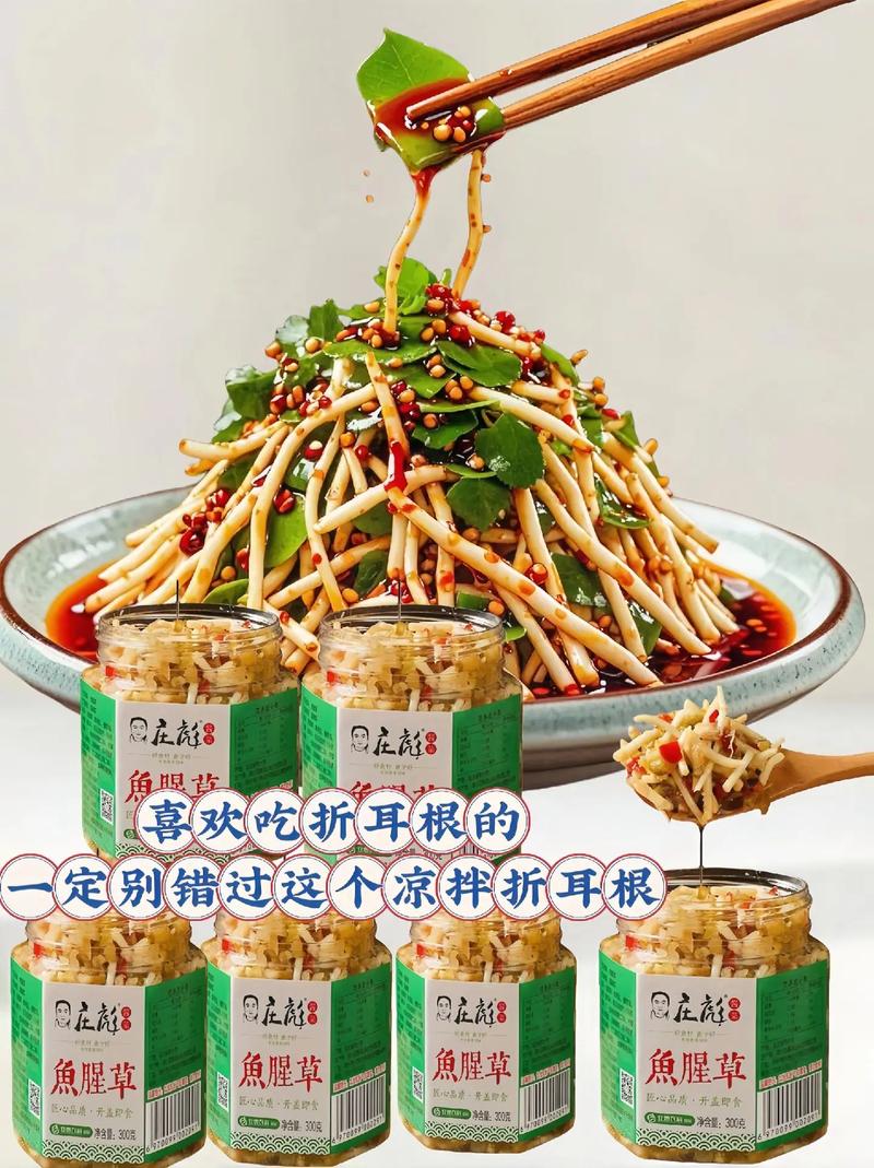 庆祝生日！做个贵州地摊火锅，饭遭殃啊啊！配上凉拌折耳根