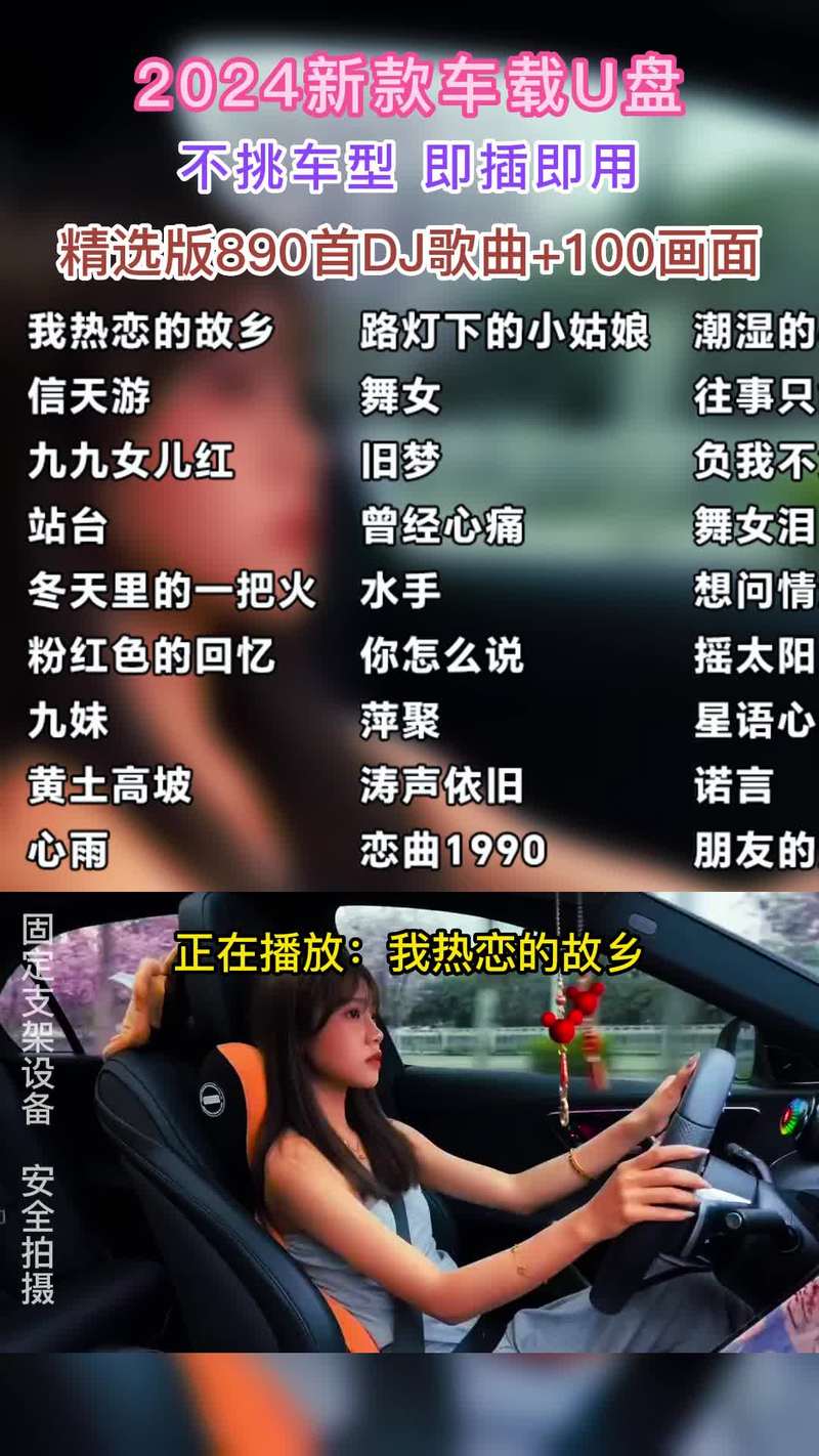 汶源山水处 你我共白头 浪漫故事正在“十里红妆·一生一世”爱情公路上演