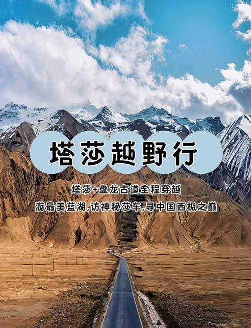 穿越塔莎古道盘龙古道段