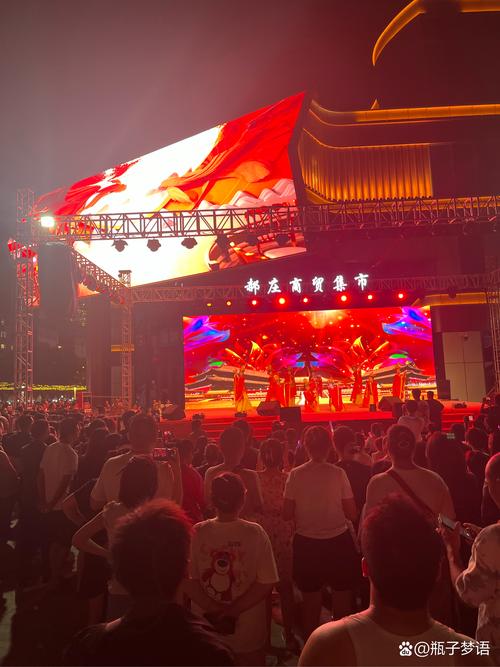 花灯璀璨，人潮涌动，庆祝盛会！