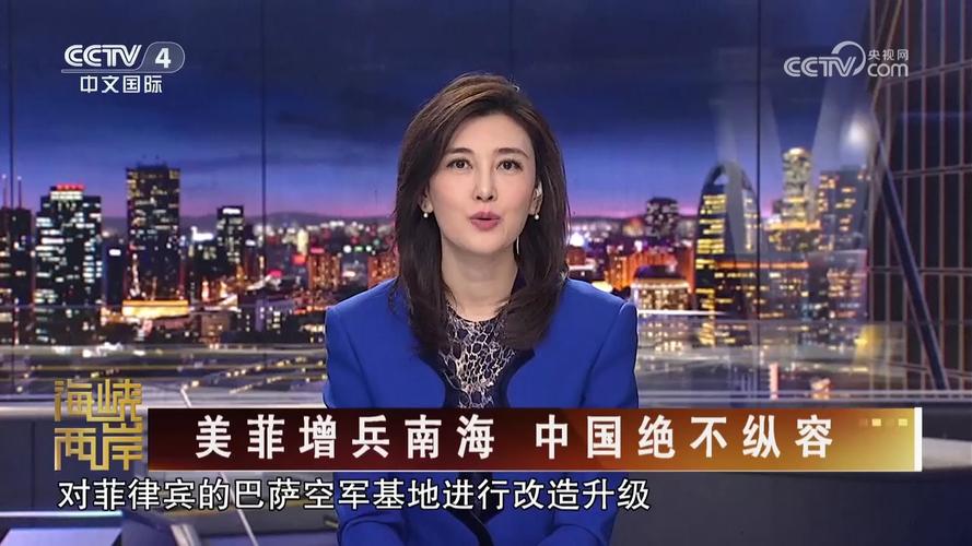 美菲演习第二天 中方终于出手了 信号不一般 西太平洋再成焦点！