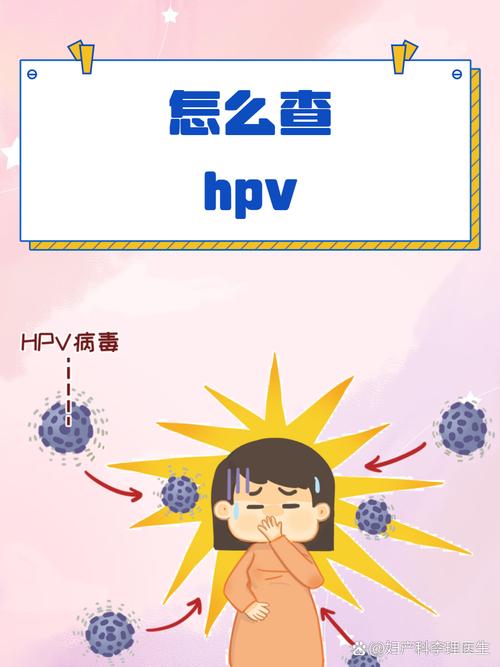 HPV高发！很多人无辜中招！医生告诫：公共场合坚持“4不碰”原则