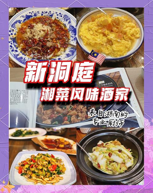 “食民”请注意丨湖南美食征集令，等你来安利！
