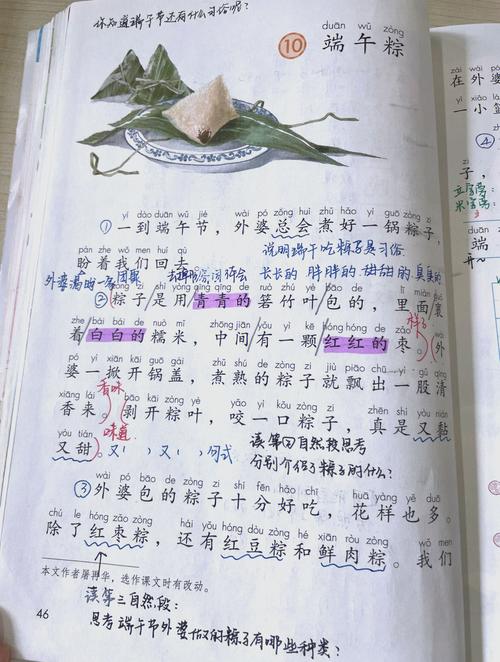 “粽子第一股”营收、净利两位数双降，年轻人都不爱吃粽子了吗