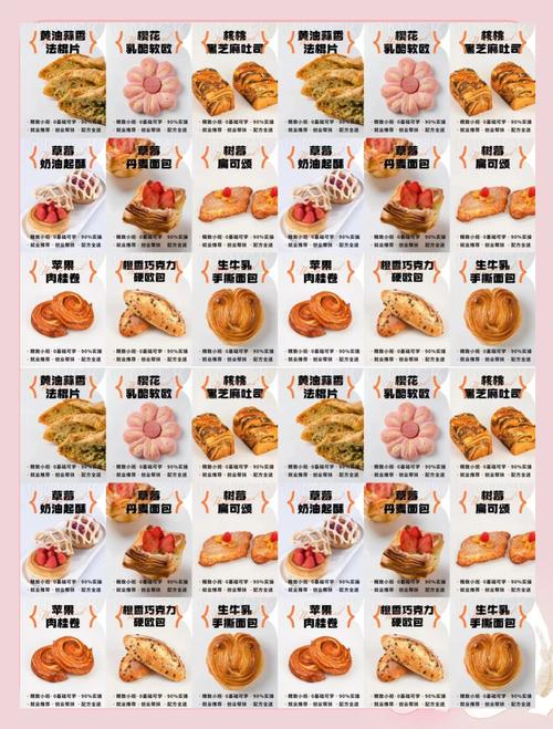 买面包时，记住这4种面包最好别买，店员：只有不懂的人才喜欢吃