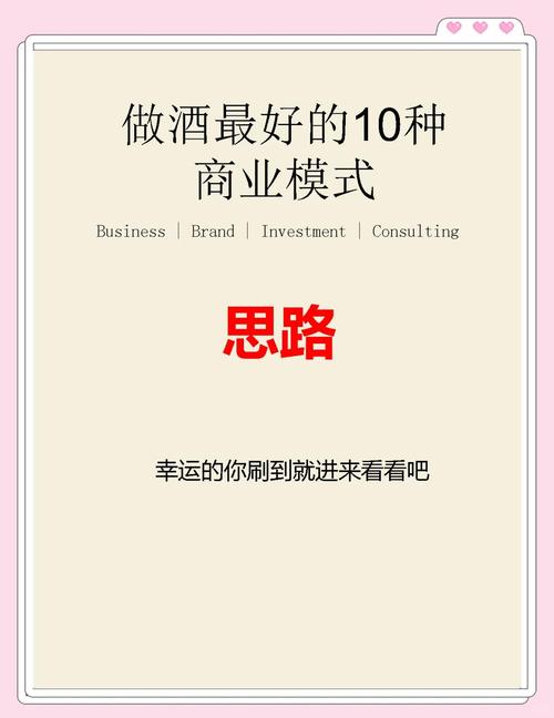 乾元酒庄创新模式破局 打造红酒社交新生态